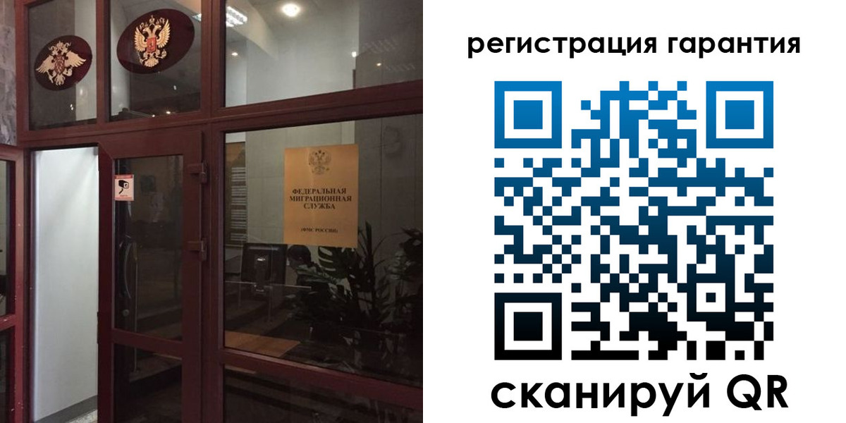 прописка поиск в Морозовске