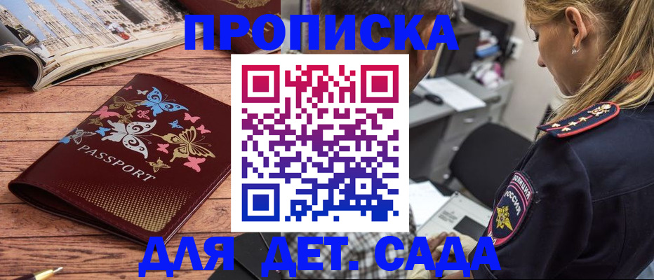 регистрация в Морозовске