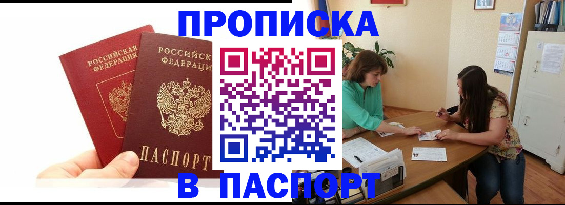 регистрация в Морозовске